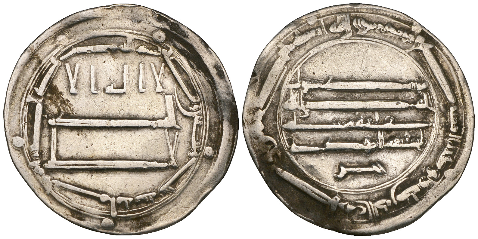 Dirham coin 66741